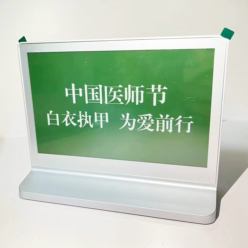 Meeting Room Signage